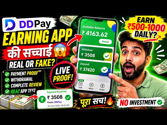 How to use DDPay | DiwaPay | Onepay | ARWallet | LinkPay | WYWallet Complete Tutorial