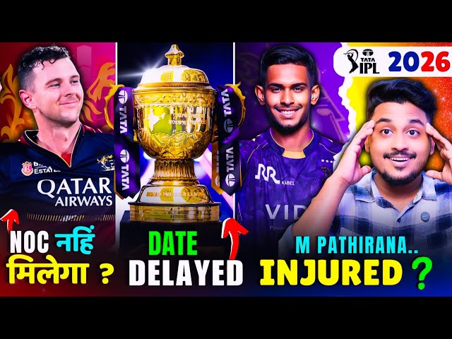 IPL 2026 "RCB, SRH, KKR" Shocking UPDATES | IPL Date Updates | Best T20 WORLD CUP