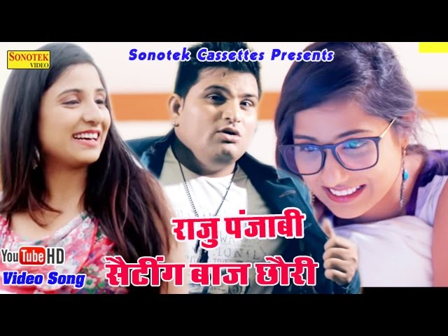 Setting Baaj Chori | Raju Punjabi, Naveen Sindhu, Dilsimran Kaur, VR.Bros | Haryanvi New Song
