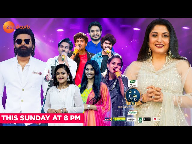 EP - Sa Re Ga Ma Pa The Next Singing ICON - Indian Telugu TV Show - Zee Telugu