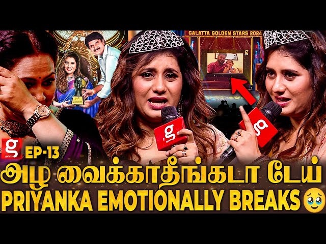 இத நான் திமிர்-ல சொல்லல💥"ஜெயிச்சுட்ட Maara"😍அப்பா மட்டும் இருந்திருந்தா🥹Priyanka in Happy Tears