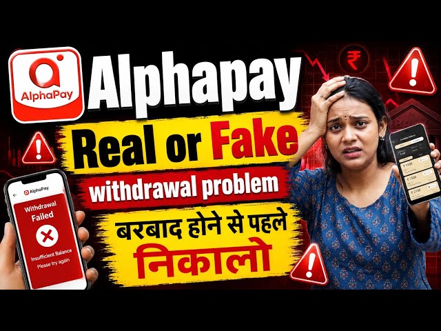 Alpha Pay App Real or Fake | Alpha Pay Buy & Sell App Fraud | Alpha Pay Withdrawal Problem