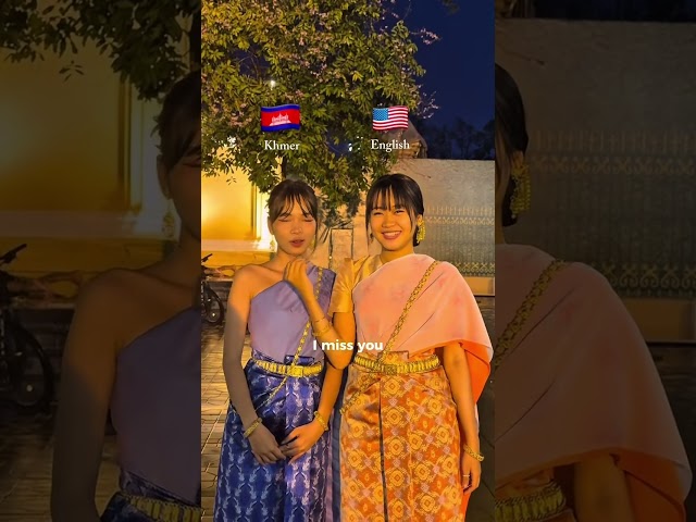 How to speak khmer:English to khmer translation #viral #foryou #khmer#cambodia