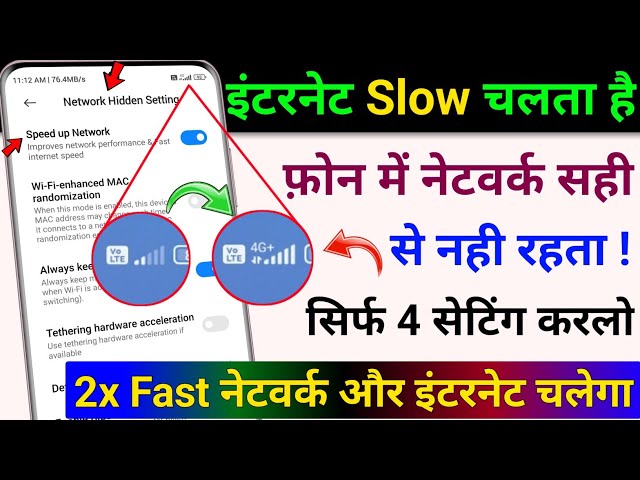 Enable this Setting to Solve Your Mobile Network Problem | Fix Network Problem | Increase Net Speed