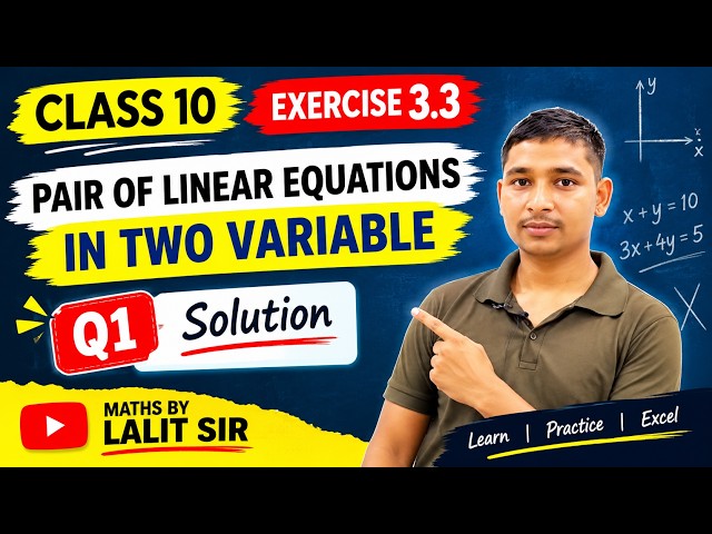 🔥 Class 10 Maths | Exercise 3.3 Q1 | Pair of Linear Equations in Two Variables | आसान तरीका 💯