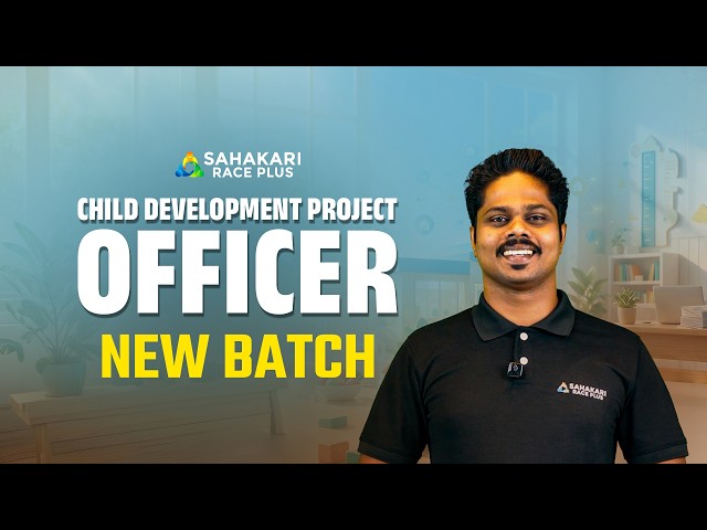 Child Development Project Officer New Batch |Women & Child Development Department| KPSC Notification