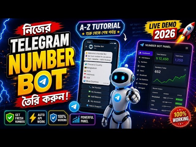 Create Your Own Telegram Number Bot 🔥 | Complete A-Z Tutorial 2026 | Panel Setup & Live Demo