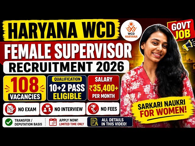 Haryana WCD Female Supervisor Recruitment 2026 | 108 Posts | 10+2 Pass Eligible