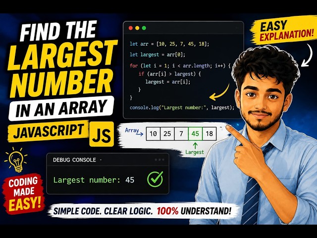Find the Largest Number in an Array | JavaScript Tutorial for Beginners 🔥