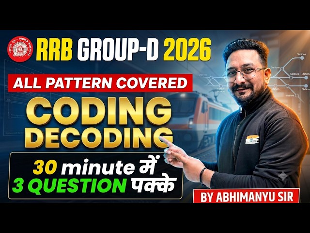RRB Group D 2026 Coding-Decoding One Shot | सभी Pattern एक ही Class में 🔥