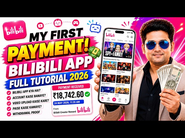 My First Bilibili Payment! 💸 Bilibili App Full Tutorial 2026 | Bilibili App