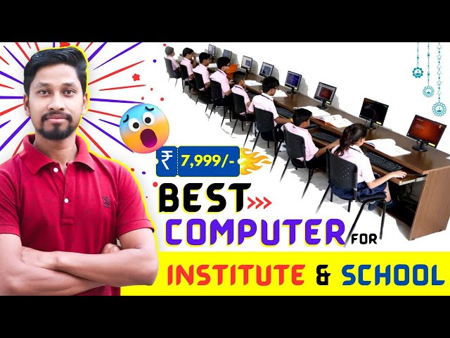 Best  Computer For Institute😯Lab School and College👌Best PC For Study | Budget Computer For Lab