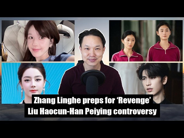 Remnants of Gold airs/ Zhao Lusi the producer/ Liu Haocun-Han Peiying/ Dilraba Queen of Brilliance