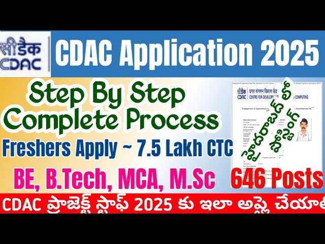 CDAC Apply Online 2025|C-dac Hyderabad project engineer / officer application form fill up Telugu