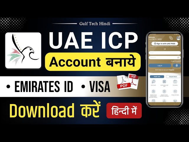 Icp uae account kaise banaye | how to log in uae icp app 2023 | how to create icp uae account