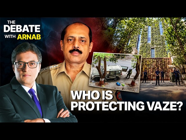 3 Judges Recuse, Vaze Bail Stayed: Is Antilia Case Bigger Than We Think? | NCP-SP Wants HM Out
