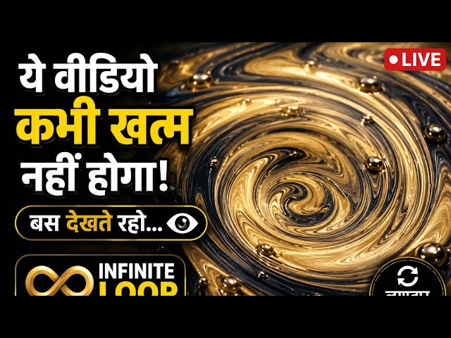 ✨ Mesmerizing Loop Live 🔴 | Relaxing & Satisfying Video 😍
