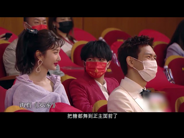 会场上突然响起杨紫歌声，注意看台下李现的反应，比肖战勇敢多了