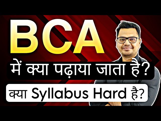 BCA Subjects Explain in Hindi | BCA Complete Syllabus in Hindi | By Sunil Adhikari