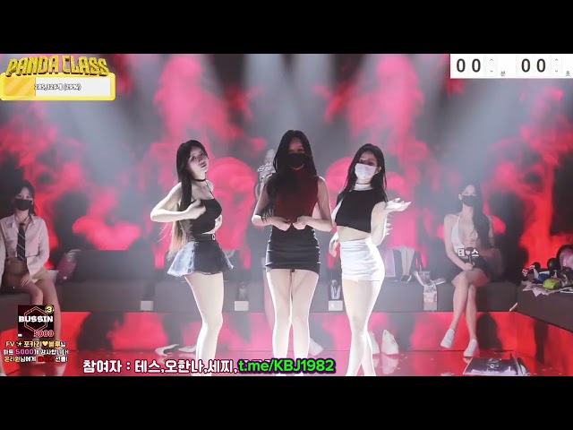 Korean pandalive 2026.02.26 #x_kbj #xkbj82 #x_kbj82 #pandaclass #pandalive #jinricp #fancam #kpop 
