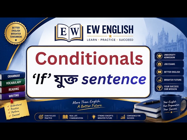 English Conditional Sentences | Zero, First, Second & Third Conditionals | Admission, BCS & Job Exam