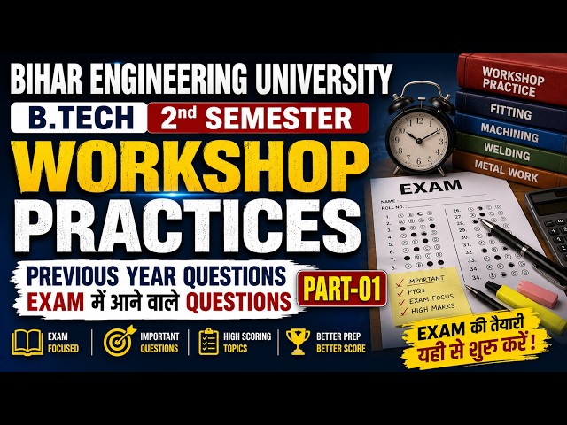 B.Tech 2nd Semester | Workshop Practices | Previous Year Questions | Part-01 | BEU Patna #beu #btech