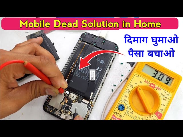 मोबाइल Dead होने का ये कारण भी हो सकता है | mobile dead solution | mobile repairing