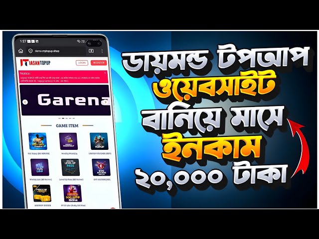 How To Make Diamond Top-Up Website/App 💰💸 || Diamond  TopUp App 💎 || Developer Iasan  ❤️‍🔥☺️