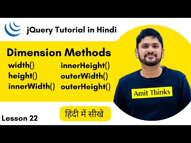 22. Dimension Methods in jQuery (Hindi) | jQuery Tutorial for Beginners in Hindi | Amit Thinks