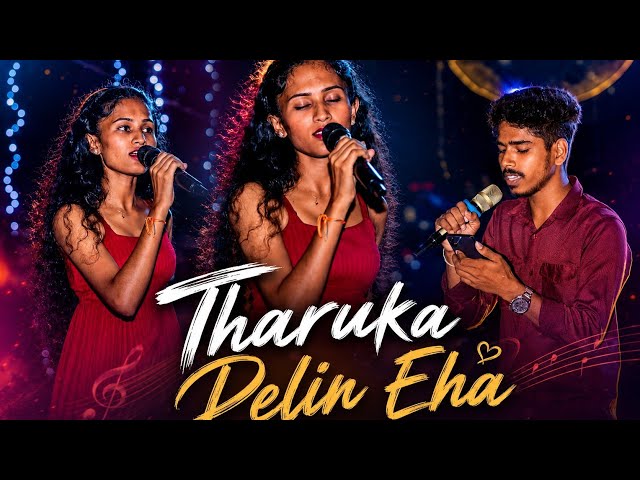 Tharuka Pelin Eha || කෝඩුකාර හැන්දෑව 2026 || UoR