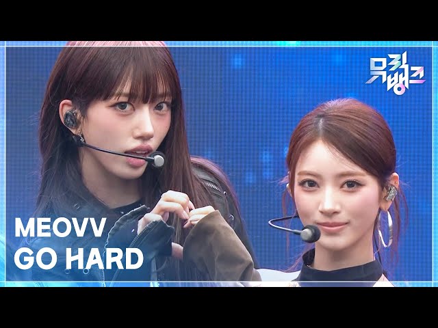 GO HARD -  MEOVV [뮤직뱅크/Music Bank] | KBS 261016 방송