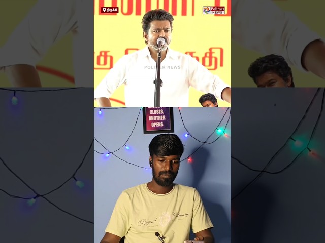 Fake DmK🥵🔥#vijay #thalapathy #shorts #trending #troll #reaction #viralvideo #politics