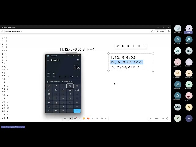 Problem solving D04 -- sliding window , two pointers ( intro )
