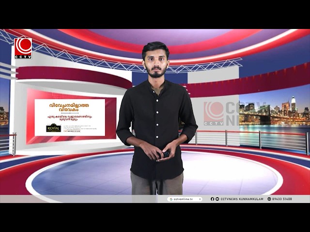 NEWS@1 30  PM   06  10  2026