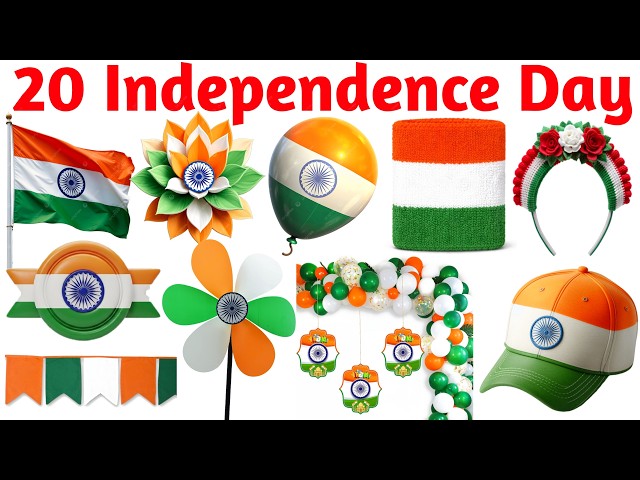 20 आज़ादी के दिन की चीज़ें 🇮🇳 Guess करो इनके English Names | Independence Day Objects for Kids