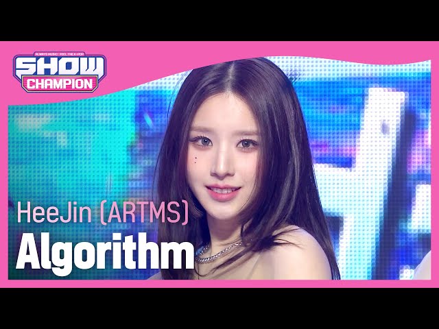 [COMEBACK] 희진(ARTMS HeeJin) - Algorithm l Show Champion l EP.499 l 231108