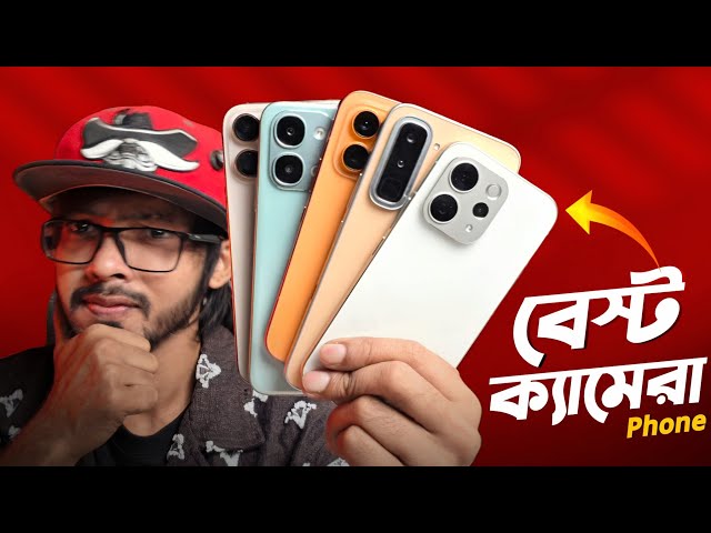 Top 5 Camera Phones !! হাই মিড-রেঞ্জে ক্যামেরা ফোন যারা খুজেন ! 