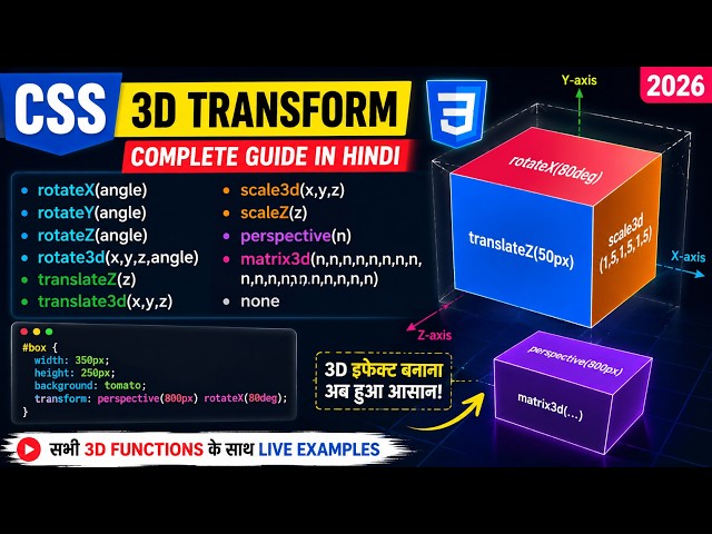 CSS 3D Transform in Hindi | rotateX, rotateY, perspective, translate3d & matrix3d Explained