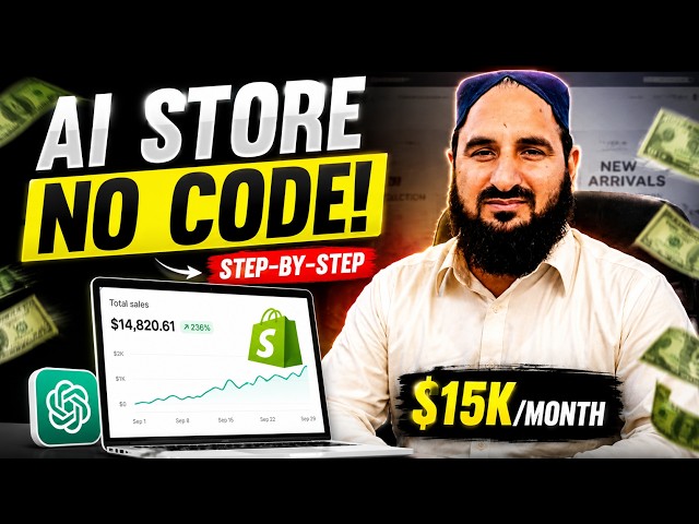 How To Create an AI E-commerce Store in 2026 (No Coding Required) | Step-by-Step Guide