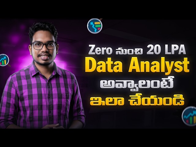 How to Become Data Analyst from Scratch to High Salary | Data Analyst | Python Life