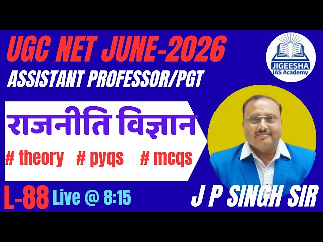 L-88 | UGC NET JUNE 2026 | assistant professor/PGT || political science || by J P singh Sir