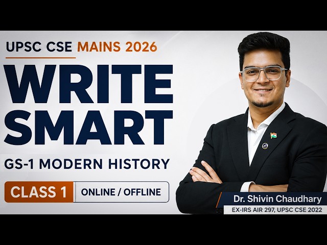 First Class of Write Smart 2026 | GS-1 | Modern History