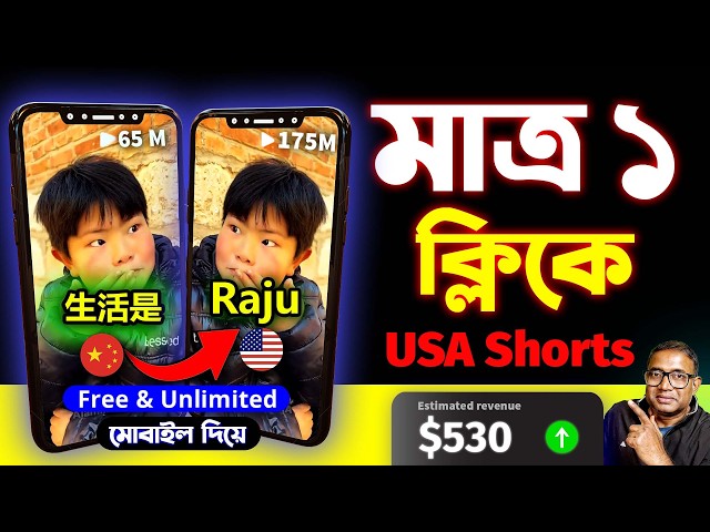 USA Shorts Making Trick | ai video kaise banaye | How to grow on youtube