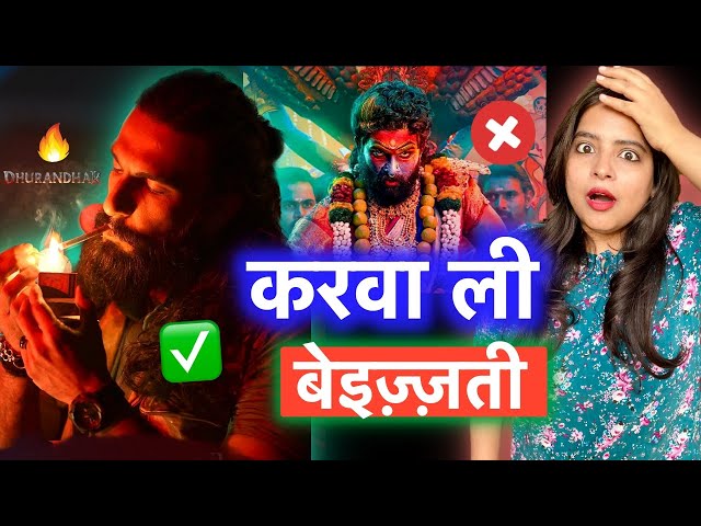 Dhurandhar vs Pushpa 2 - No.1 Hindi Film Box Office Collection Records | Deeksha Sharma