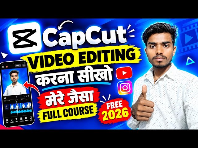 CapCut Se Professional Video Editing Kaise Kare 2026😯 | Mobile Se Editing 2026