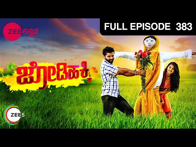ಜೋಡಿ ಹಕ್ಕಿ - Jodi Hakki | Kannada TV Serial | Full Ep - 383 - Zee ಕನ್ನಡ