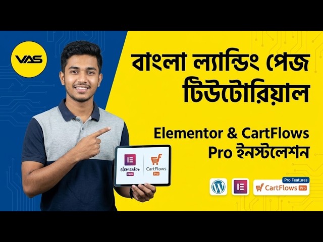 Bangla Landing Page Tutorial  |  Install Elementor Pro & CartFlows Pro By VAS