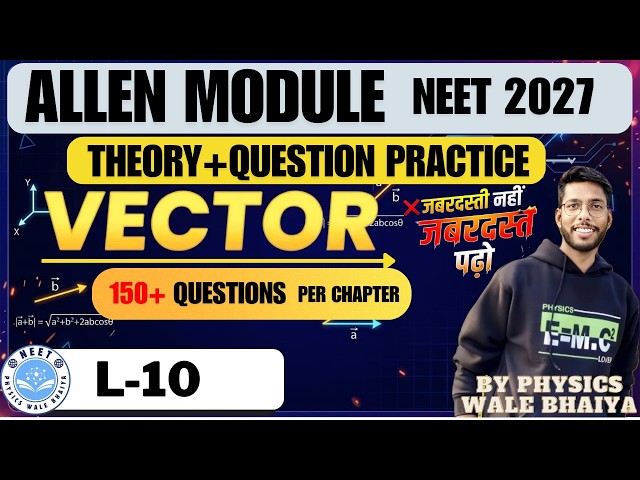 ALLEN MODULE THEORY AND QUESTION SOLUTION || VECTOR L-10 AARAMBH NEET 2027 || CROSS PRODUCT QUEST...