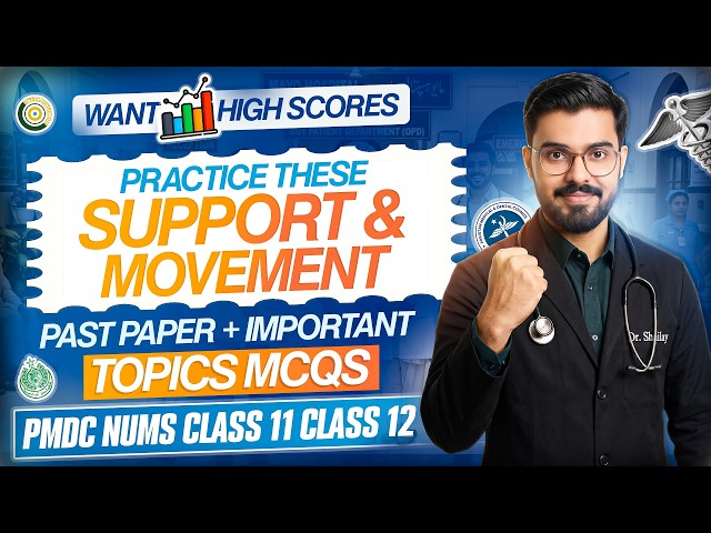 Support & Movement MCQs | Skeleton, Muscles & Joints | Past Paper + Important Topics | PMDC & NUMS