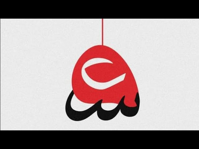 Calligraphy drawing on Sketchbook app